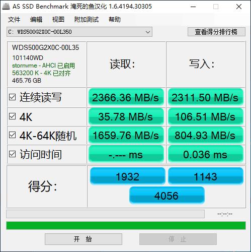 M2時(shí)代的開端 西部數(shù)據(jù)Black