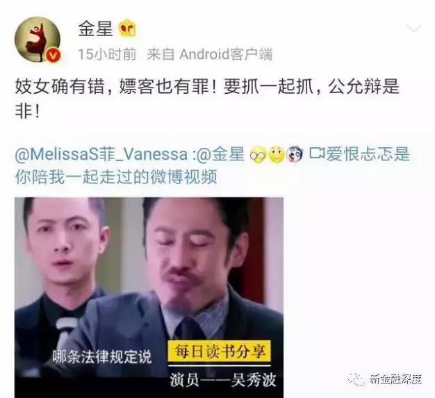 吳秀波事件驚現反轉？五毛公關稿仍止不住股價下跌
