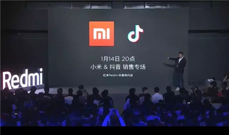 玩轉(zhuǎn)視頻營(yíng)銷新玩法,抖音快閃店打造最in拔草方式