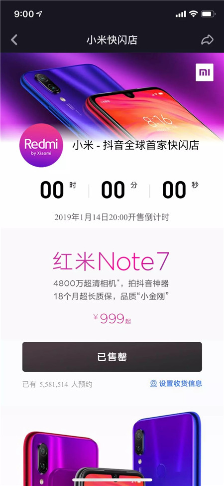 玩轉(zhuǎn)視頻營(yíng)銷新玩法,抖音快閃店打造最in拔草方式