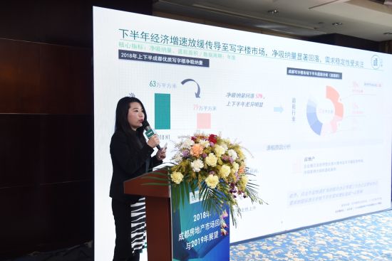 世邦魏理仕發布《2018年成都房地產市場回顧與2019年展望》