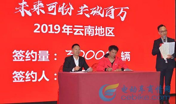 五星鉆豹起飛：核心大客戶聚集杭州，開啟“未來可盼，共破百萬”新戰略