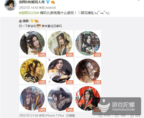 女性市場和內(nèi)容營銷怎么結(jié)合？同人文化或許是一條路子