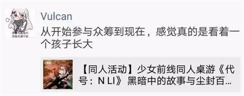女性市場和內(nèi)容營銷怎么結(jié)合？同人文化或許是一條路子