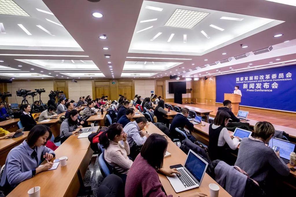 怎么樣？怎么看？怎么辦？——國家發(fā)改委2019年首場新聞發(fā)布會為您解答