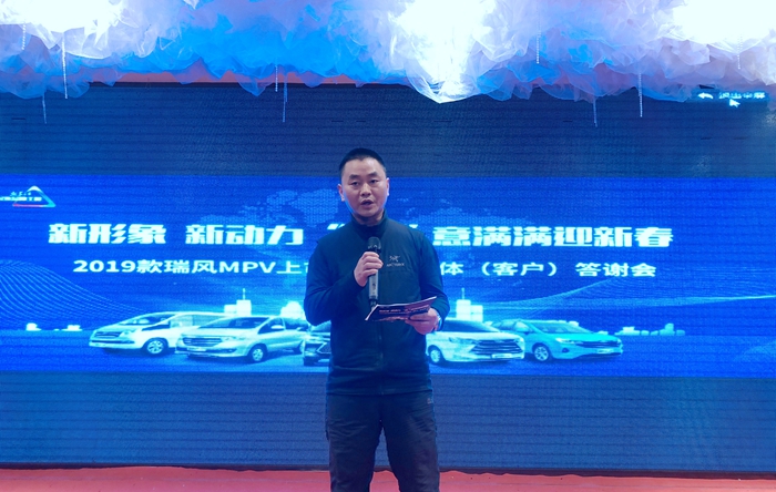 2018年江淮商務(wù)車穩(wěn)中求進，2019款瑞風(fēng)MPV全系煥新上市