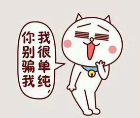 春節(jié)將近騙子“手頭又緊了”，快收好這份防騙指南