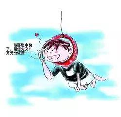 春節(jié)將近騙子“手頭又緊了”，快收好這份防騙指南