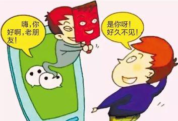 春節(jié)將近騙子“手頭又緊了”，快收好這份防騙指南