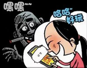 春節(jié)將近騙子“手頭又緊了”，快收好這份防騙指南