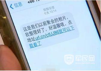 春節(jié)將近騙子“手頭又緊了”，快收好這份防騙指南