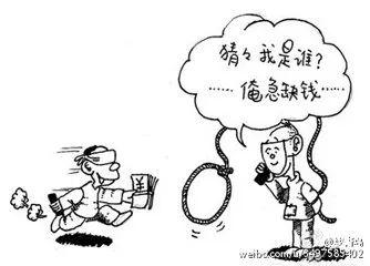 春節(jié)將近騙子“手頭又緊了”，快收好這份防騙指南