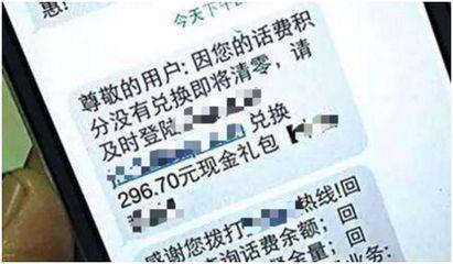 春節(jié)將近騙子“手頭又緊了”，快收好這份防騙指南