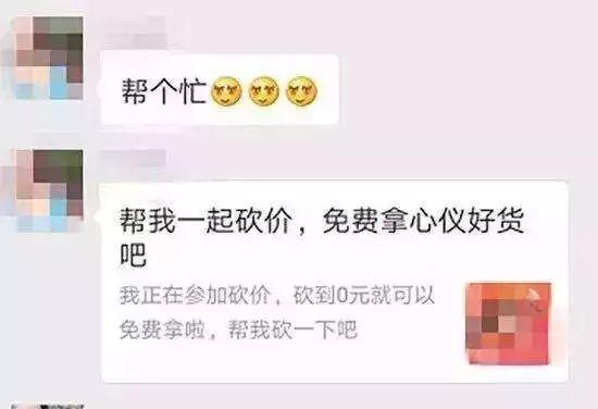 春節(jié)將近騙子“手頭又緊了”，快收好這份防騙指南