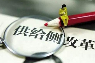 供給側(cè)改革啟動 小鵬奇點拜騰資質(zhì)申請難度陡增