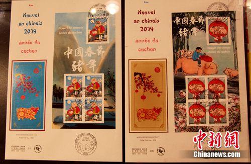 法國發行豬年生肖郵票 為中法建交55周年添喜氣