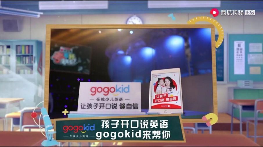 《考不好 沒(méi)關(guān)系？》深挖“陪伴”成長(zhǎng)內(nèi)涵，多種新玩法彰顯西瓜平臺(tái)營(yíng)銷(xiāo)價(jià)值