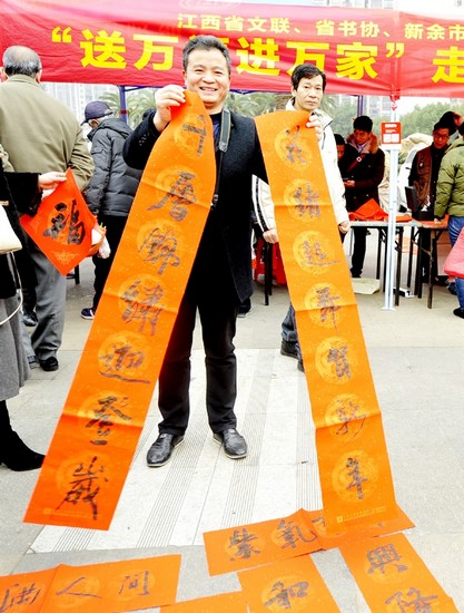 市民領(lǐng)取喜慶的春聯(lián)。