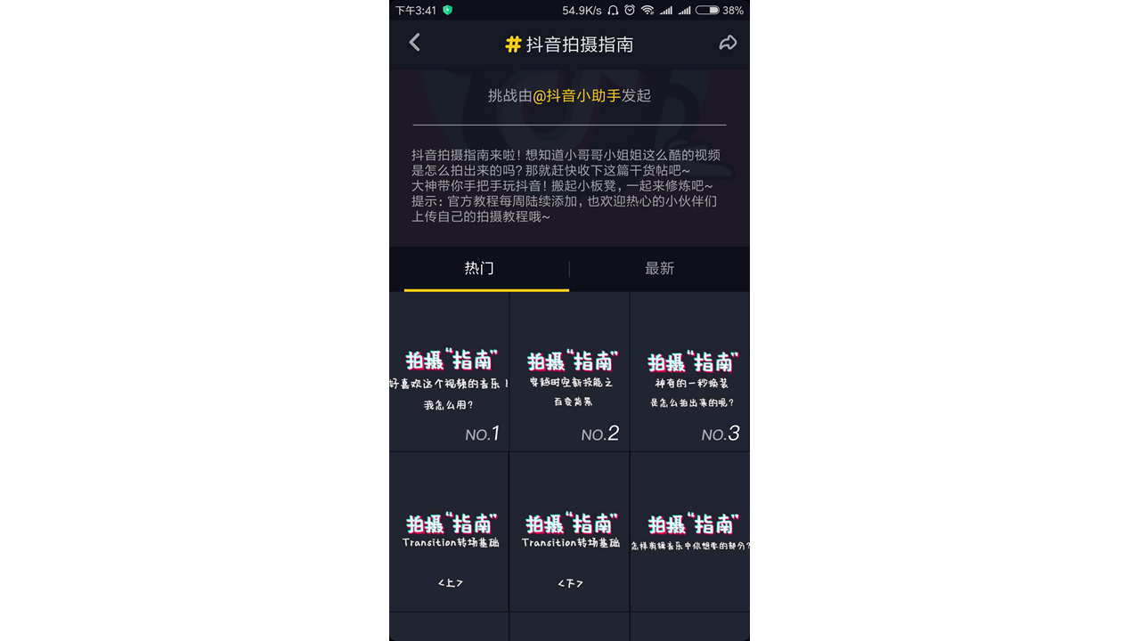 經(jīng)過5個(gè)月的體驗(yàn)，我寫下這篇抖音短視頻的產(chǎn)品分析