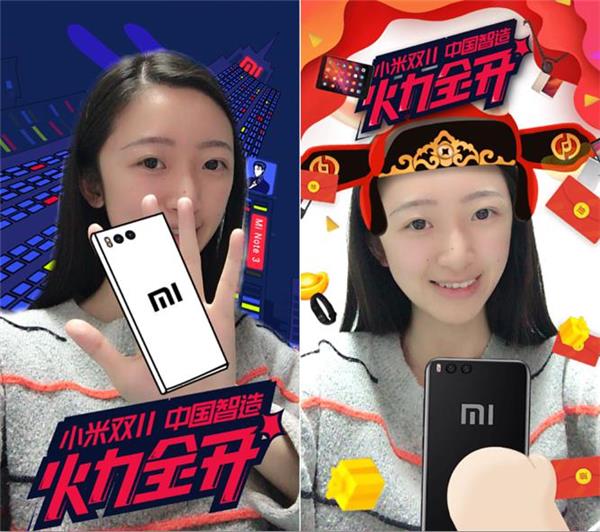 視頻UGC爆發時代 星廣互動AR廣告驅動營銷創變