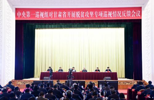 中央脫貧攻堅專項巡視反饋情況全部公布 發(fā)現(xiàn)哪些問題？