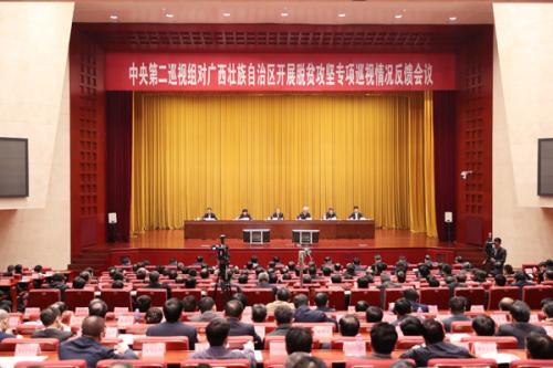 中央脫貧攻堅專項巡視反饋情況全部公布 發(fā)現(xiàn)哪些問題？