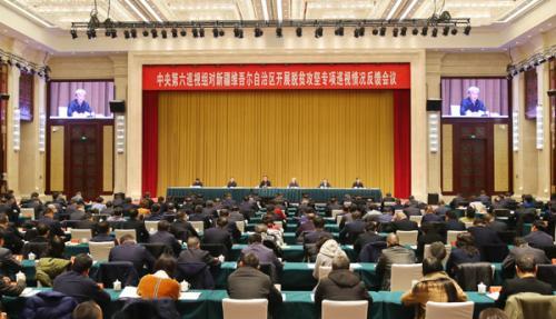 中央脫貧攻堅專項巡視反饋情況全部公布 發(fā)現(xiàn)哪些問題？