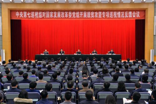 中央脫貧攻堅專項巡視反饋情況全部公布 發(fā)現(xiàn)哪些問題？