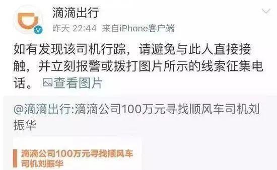 真正好的危機公關,是在危機發生前化解丨21讀書