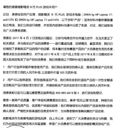 真正好的危機公關,是在危機發生前化解丨21讀書