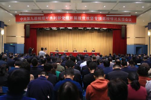 中央脫貧攻堅專項巡視反饋情況全部公布 發(fā)現(xiàn)哪些問題？