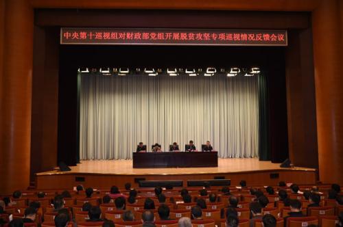 中央脫貧攻堅專項巡視反饋情況全部公布 發(fā)現(xiàn)哪些問題？