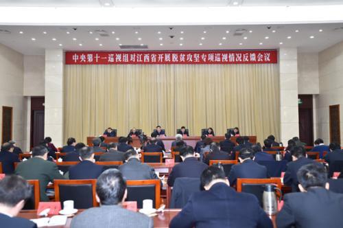 中央脫貧攻堅專項巡視反饋情況全部公布 發(fā)現(xiàn)哪些問題？