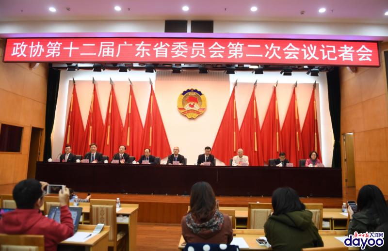 廣東省政協(xié)十二屆二次會議新聞發(fā)布會召開