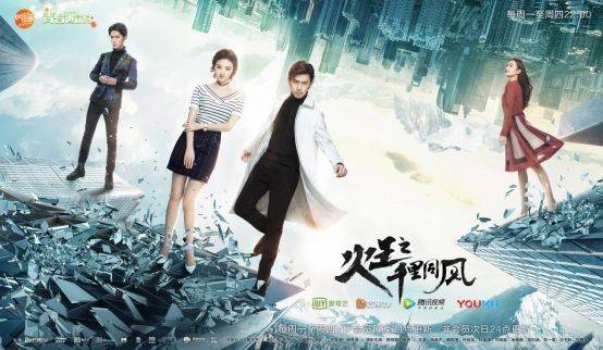 燃情大劇《火王》圓滿收官 三浪娛樂玩轉(zhuǎn)影視宣傳營(yíng)銷