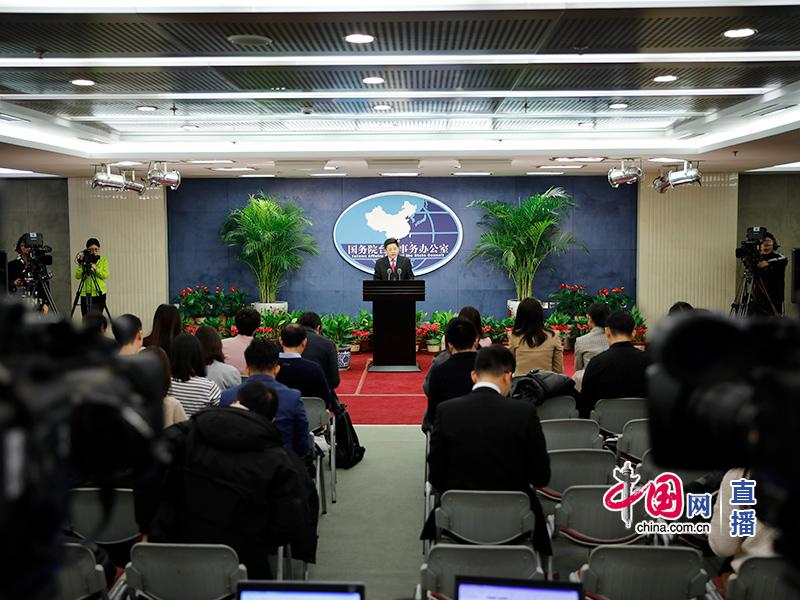 國臺辦1月30日例行新聞發布會