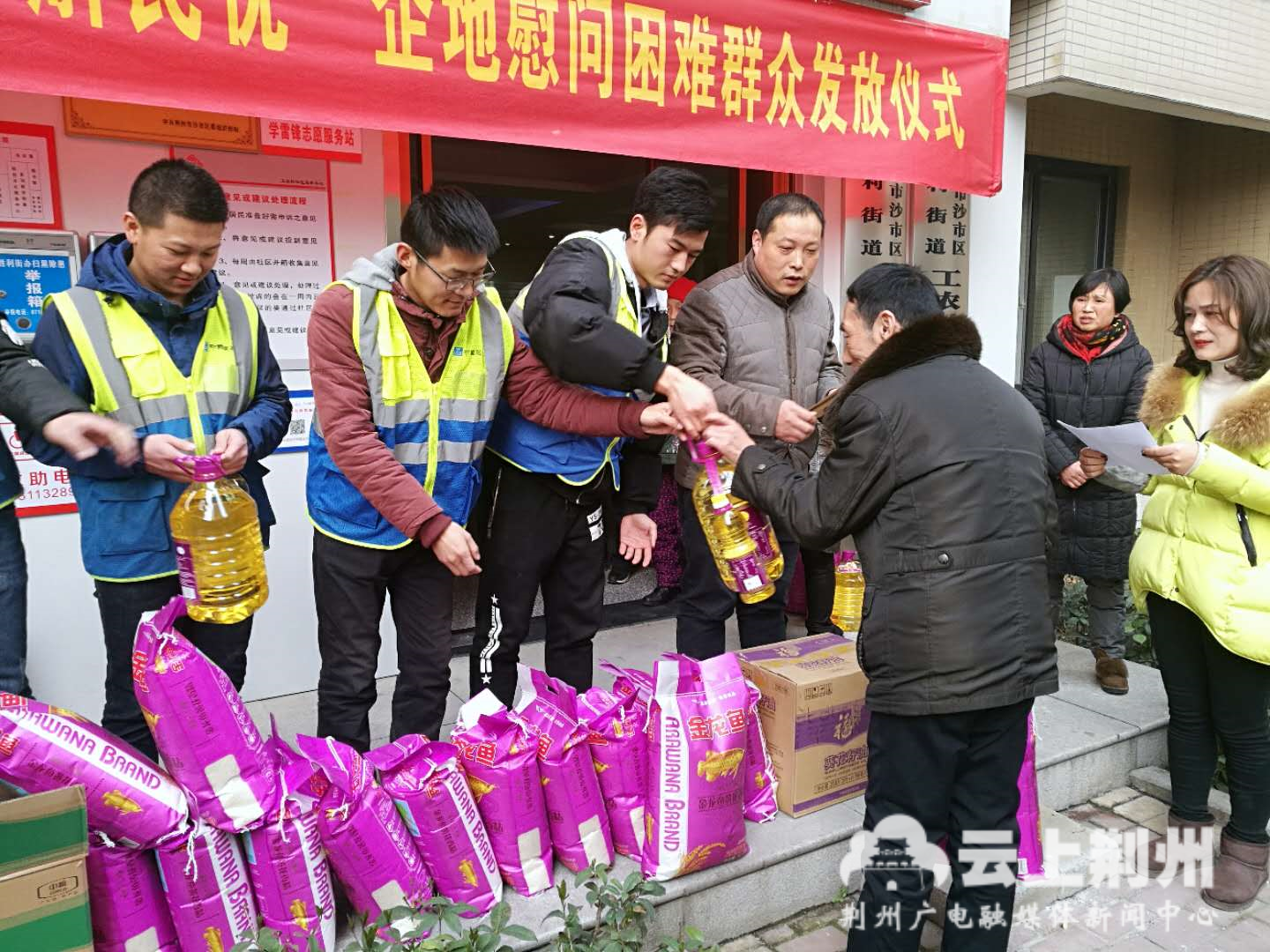 暖心！社會各界為王板橋社區困難居民傳遞節日祝福