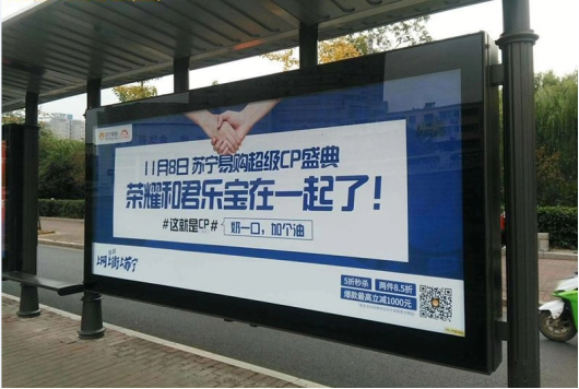 雙十一蘇寧品牌營銷新玩法：超級CP促進(jìn)消費升級