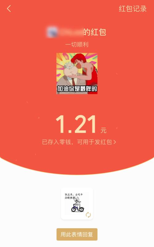 春節(jié)搶紅包全攻略：35億元！微信+支付寶+百度+抖音……一網(wǎng)打盡