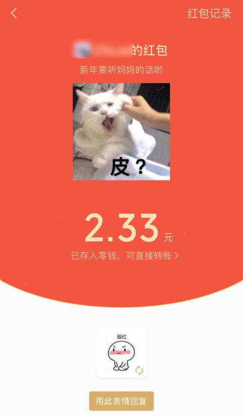 春節(jié)搶紅包全攻略：35億元！微信+支付寶+百度+抖音……一網(wǎng)打盡