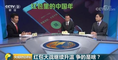 春節(jié)搶紅包全攻略：35億元！微信+支付寶+百度+抖音……一網(wǎng)打盡