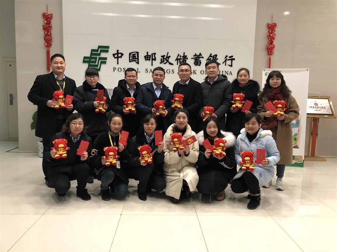 郵儲(chǔ)銀行宣城市分行洪國(guó)飛副行長(zhǎng)慰問一線員工