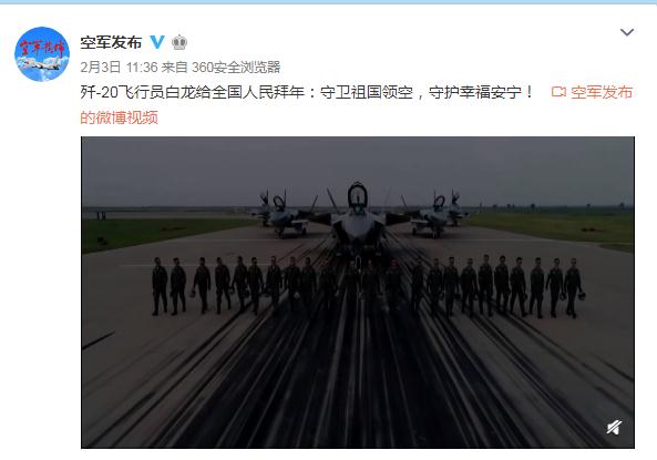 解放軍發布