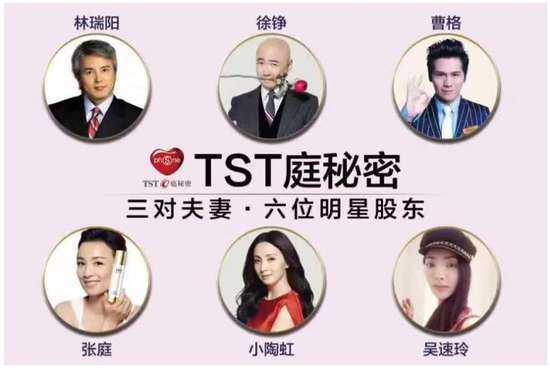 張庭夫婦微商帝國起底 達(dá)爾威年納稅12億9個月凈賺11億
