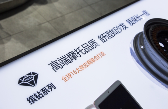 年銷503萬臺，揭秘雅迪電動(dòng)車熱銷魔法！