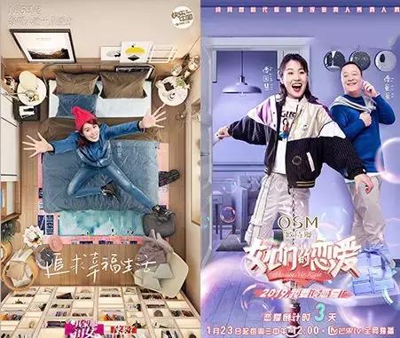 嘉賓撞車，綜藝“藝人荒”加劇，行業破局何在