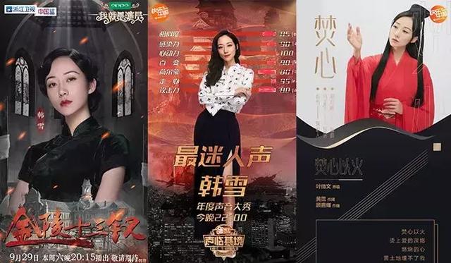 嘉賓撞車，綜藝“藝人荒”加劇，行業破局何在