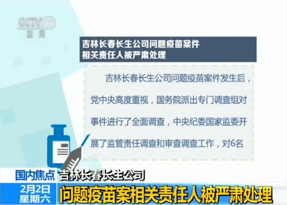 【18點見】河北張家口致24死爆燃事故調查報告發(fā)布：化工公司瞞報