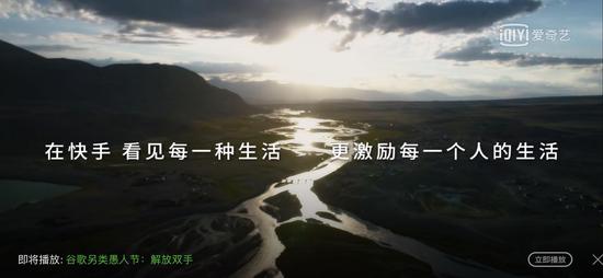 春晚贊助商洗牌：快手、拼多多、百度和抖音的經濟賬