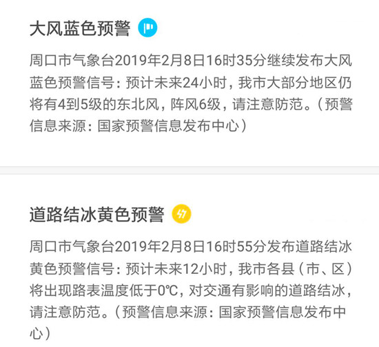 周口日報(bào)社主辦 河南省重點(diǎn)新聞網(wǎng)站